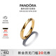 潘多拉（PANDORA）[陳麗君同款]ESSENCE天性沙紋戒指中性疊戴生日禮物送女友