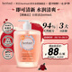 芳芯（femfresh）【柑橘芯】日常清潔600mL  女性私密處護(hù)理清潔洗液 94%天然成分