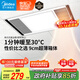 美的（Midea）浴霸暖風(fēng)照明排氣一體集成300x600風(fēng)暖衛(wèi)生間暖風(fēng)機(jī)換氣浴霸燈G2