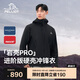 伯希和（Pelliot）[巖殼Pro]硬殼沖鋒衣男女夏季戶(hù)外防水防風(fēng)登山外套124301070黑XL