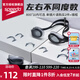 速比濤（Speedo） 新品近視泳鏡 男女士度數(shù)眼鏡 高清防霧近視游泳鏡 專業(yè)游泳眼鏡 黑色 鏡框【整副需2鏡片+1鏡框】