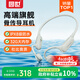 園世Beta pro輕氧白 【高端旗艦】骨傳導藍牙耳機游泳耳機專(zhuān)業(yè)防水 HIFI音質(zhì)運動(dòng)耳機32G內存