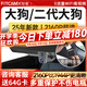智看適用于哈弗大狗二代大狗專(zhuān)用行車(chē)記錄儀高清4K免走線(xiàn)停車(chē)監控原廠(chǎng) 二代大狗 套餐一：4K超清版單鏡頭+送64G內存卡