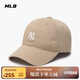 MLB帽子男女軟頂棒球帽虞書(shū)欣明星同款運(yùn)動(dòng)鴨舌帽3ACP7701N-50BGS-F