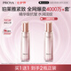 珀萊雅緊致肌密3.0精萃水110ml 保濕爽膚水 緊致補水護膚品