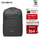 新秀麗（Samsonite）雙肩電腦包男都市商務(wù)休閑背包大容量書(shū)包送男友\TX6*002 黑色|15.6英寸電腦|凈重0.77kg