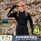 拓路者（Pioneer Camp）戶(hù)外抓絨衣男士春秋款薄款搖粒絨外套冬季保暖打底衫中年上衣內膽 黑色-拍大一碼 3XL