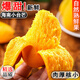 正宗海南小臺芒9斤新鮮現摘甜心芒現貨包郵 【5斤大果】?jì)糁?.5斤（單果90g以上）