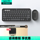 羅技（Logitech）PEBBLE 2 COMBO無(wú)線(xiàn)鍵鼠套裝（似K380+PEBBLE藍牙套裝）藍牙辦公鍵盤(pán)靜音鼠標鵝卵石Mac ipad鍵盤(pán) 2.4G+藍牙無(wú)線(xiàn)套裝【夜幕黑】