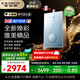 史密斯（A.O.SMITH）佳尼特【小精鋼TCS5】16升燃?xì)鉄崴?國(guó)家補(bǔ)貼 安全守護(hù) 持久恒溫大水量 靜音 新品