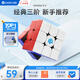 GAN魔方三階兒童益智玩具無(wú)磁速擰比賽用初學(xué)者早教啟蒙禮物356RS