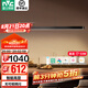雷士（NVC）一字餐廳吊燈智能高顯指吸頂?shù)鯚衄F(xiàn)代簡約長條餐桌燈燈飾燈具亦云 黑色53瓦1.5米高顯1.6米以上長桌