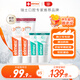 ELMEX艾美適青少年高氟正畸牙膏12-18歲兒童牙膏75ml*2+抗敏牙膏20ml*2