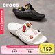 卡駱馳crocs拖鞋輕便耐磨貝雅涼鞋男女同款透氣休閑鞋|207627 白色-100 36 /37(220mm)