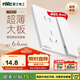 NVC雷士電工開關(guān)插座 五孔插座帶開關(guān)一開單控 超薄面板開關(guān) N29白色
