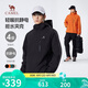 駱駝（CAMEL）男裝夾克外套春秋款情侶戶外旅行服徒步登山服男M14CS01668