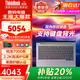 ThinkPad聯(lián)想ThinkBook14+2025+補(bǔ)貼20% RTX4060獨(dú)顯高性能輕薄本游戲?qū)W生設(shè)計(jì)建模全能本手提電腦可選 2.2K R7000系 滿血全能獨(dú)顯級(jí)/TB14 32G DDR5 