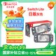 Nintendo Switch任天堂NS主機日版Switch Lite mini NSL掌上便攜游戲機 灰色 (國家補貼15%)