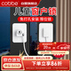 卡貝窗戶限位器窗戶鎖扣兒童安全鎖安全防護推拉平開窗鎖免打孔1只裝