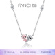 Fanci范琦相伴項鏈女銀愛(ài)心吊墜鎖骨鏈生日輕奢高級感禮物送女友 相伴項鏈