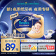 幫寶適【夜用專研】安睡紙尿褲夏季超薄透氣防漏安睡一整夜L28+3 尿不濕