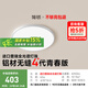 簡頓護(hù)眼臥室吸頂燈全光譜超薄無縫簡約4代青春版燈具國家補(bǔ)貼包安裝