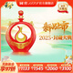 國窖1573【2025乙巳蛇年封藏大典】春釀 高度濃香型白酒 收藏擺柜 55%vol 1L 1壇 騰蛇大運