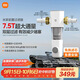 米家小米（MI） 前置過(guò)濾器反沖洗前置凈水器全屋凈水器家用過(guò)濾器前置凈水器 MJQZGLQFYHDB