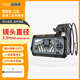 珀瑞克BRK-10內窺鏡高清攝像頭工業(yè)管道下水管內視鏡直徑3.9mm/1米線(xiàn)