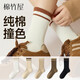 棉竹屋10A抗菌襪子女款純棉春夏季26年新款條紋中筒防臭透氣無(wú)骨襪5雙
