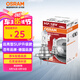 歐司朗（OSRAM）遠亮型鹵素?zé)鬝UP升級款汽車大燈遠光燈近光燈 H7 12V 65W 單只