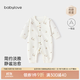 babylove【紡軟織柔】嬰兒連體衣春秋季純棉寶寶哈衣爬服嬰兒居家外出衣服 青欖棲枝 80cm