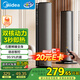 美的（Midea）【金榜單品】石墨烯智能語(yǔ)音暖風(fēng)機家用電暖氣電暖器熱風(fēng)機電暖風(fēng)全屋大面積小太陽(yáng)取暖器HFT20SWK