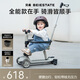 貝易（BEIE）至尊滑板車六合一 嬰兒童0-6歲可折疊坐寶寶 云母灰（升級款）