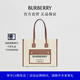 博柏利（BURBERRY）【禮物】女包 小號(hào)雙色帆布拼皮革 Freya 托特手提包80441381