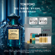 TOM FORD 明星同款 絕耀傾橙30ML TF香水橙花油女士香水 生日禮物女