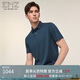 EMZ鄂爾多斯【涼感 桑蠶絲】短袖POLO衫男早春彈力抑菌翻領(lǐng)T恤上衣