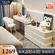 芬帝爾斯（FEDDIES）奶油風(fēng)極窄30cm梳妝臺臥室簡(jiǎn)約輕奢高級感實(shí)木化妝桌收納斗柜一體 白120+斗柜+云朵鏡+花瓣椅 整裝