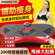 汗馬甩脂機抖抖機律動(dòng)塑家用身形健身器材懶人神器運動(dòng)男女通用 200檔+10級動(dòng)力+磁石按摩/遙控紅