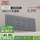 德力西（DELIXI）118型開(kāi)關(guān)插座面板 CD696超薄美學(xué)大板 二十孔插座星空灰