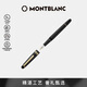 萬(wàn)寶龍MONTBLANC大班意大利145鍍金色鋼筆F106513/132463禮物