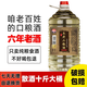 土老二10斤桶裝貴州醬香基酒散裝53度高度5000ML自飲高粱酒泡藥酒 53%vol 5000mL 1桶 十斤茅臺鎮散酒