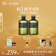 阿芙（AFU）馬鞭草酮迷迭香純露發(fā)酵水平衡調理改善閉口爽膚水送禮物 套組1000ml囤貨裝