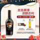 百利（Baileys）甜 奶油原味奶酒 力嬌酒利口酒500ml 愛爾蘭 調(diào)酒 七夕情人節(jié)禮物