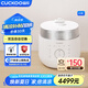 福庫（CUCKOO）電飯煲韓國原裝進(jìn)口家用大小容量電飯鍋智能預(yù)約雙變壓力IH加熱多功能不銹鋼球形內(nèi)膽高壓力電飯煲 CRP-LHTR0611FW 2.8L
