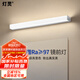 燈靈鏡前燈簡約全光譜led衛(wèi)生間一字防水防霧孔距浴室洗漱柜壁燈具飾