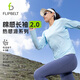 Flipbelt飛比特【熱感派】速干棉感長(cháng)袖t恤女秋冬運動(dòng)上衣 寒霜藍 M