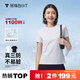 拇指白小T純棉二代短袖T恤男女防沾水夏圓領(lǐng)白小丅2件裝 女白+黑 M 