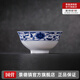 景德鎮(zhèn)（jdz）中式傳統(tǒng)餐具碗碟套裝散件碗盤(pán)家用陶瓷飯碗餐盤(pán)面碗搬家喬遷禮物 纏枝牡丹-4.5英寸高腳碗*2