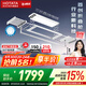 好太太三折疊空間大師智能電動晾衣架家用陽臺升降晾衣機 【三折疊+米家APP+90斤】Q60